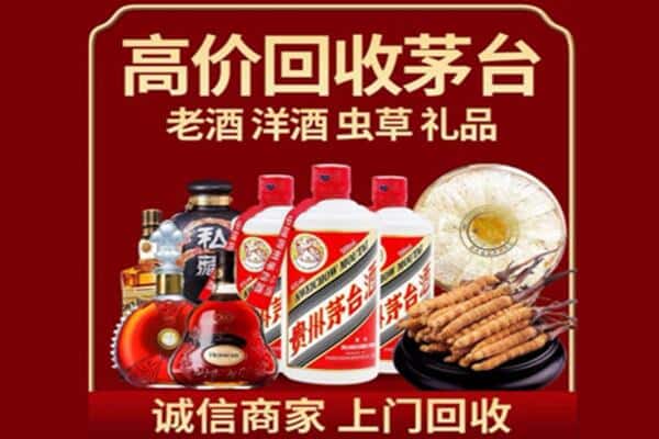 铜陵诚信回收奔富
