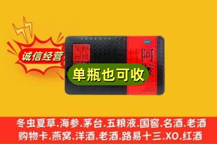 铜陵回收阿胶