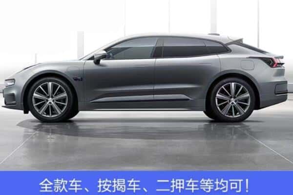 铜陵按揭车抵押