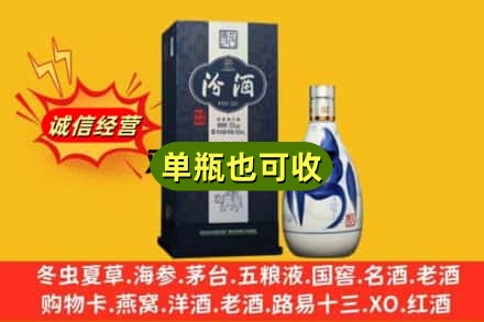 铜陵诚信回收汾酒