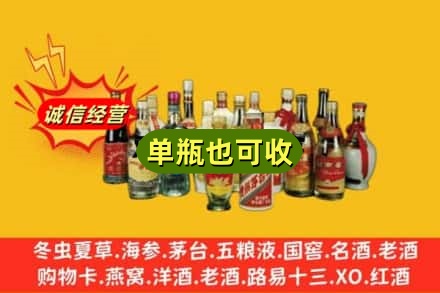 铜陵回收老酒